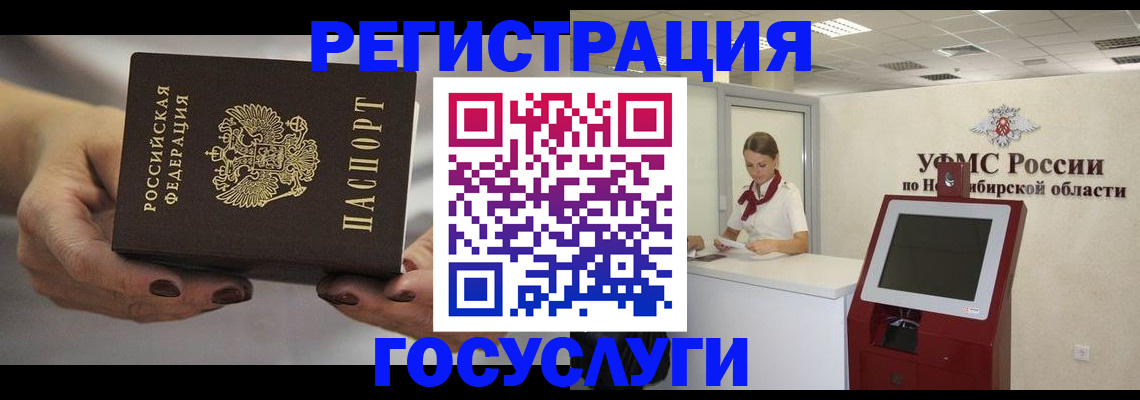 найти адрес прописки в Гурьевске