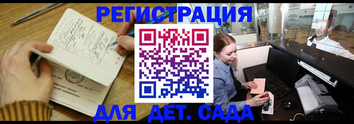 пропишу в квартире в Гурьевске